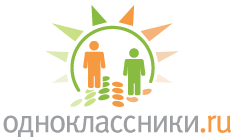 Одноклассники.ru